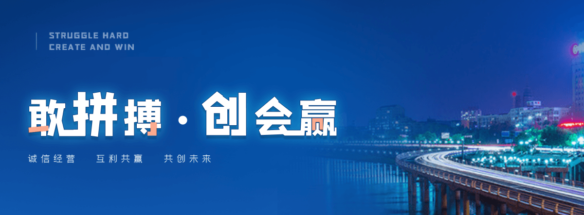 图木舒克高速轴承公司